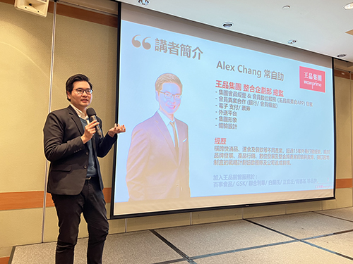 王品集團整合行銷部總監常自助Alex Chang