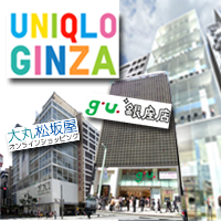 Uniqlo銀座店除了世界第一大外還有什麼創意 動腦brain Com Tw 行銷 廣告 傳播 創意數位平台