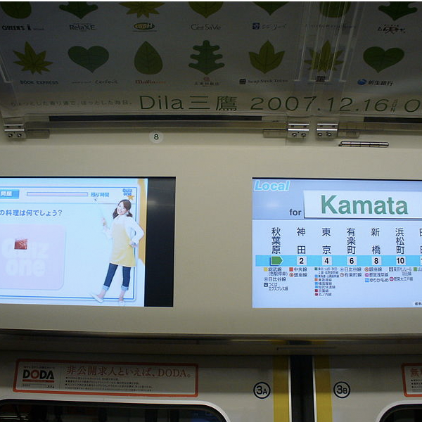 日本電車廣告版位科技化液晶看板帶來新刺激- 動腦Brain.com.tw｜行銷
