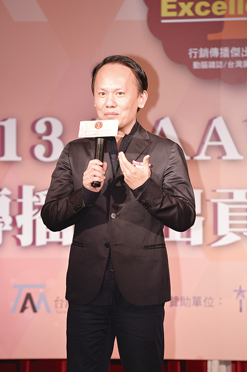 发行人吴进生,台湾广告主协会理事长詹岳霖,经济部商业司司长游瑞德